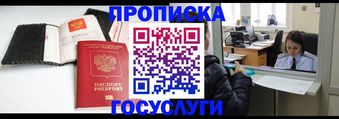 временная регистрация поиск в Карталах